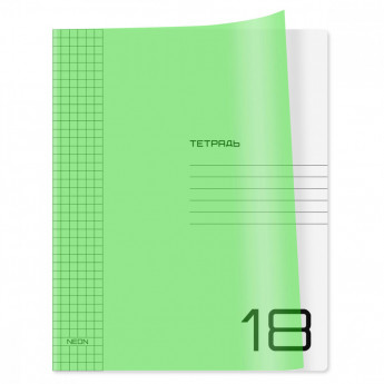 Тетрадь 18л. клетка BG 'UniTone. Neon', пластиковая обложка, неон салатовый