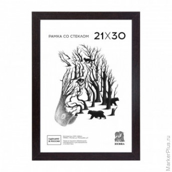 Рамка формат А 4 цвет венге со стеклом МДФ 105