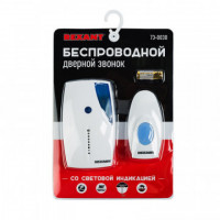 Звонок дверной беспроводной Rexant RX-3