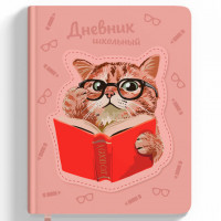 Дневник 1-11 класс 48 л., обложка кожзам (твердая), тиснение, аппликация, BRAUBERG, 'Smart Cat', 106206