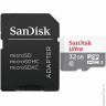 Карта памяти micro SDHC, 32 GB, SANDISK Ultra UHS-I, скорость передачи данных 48 Мб/сек (class10), с