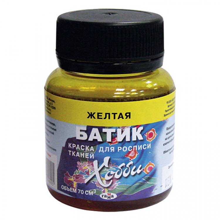 анилиновые краски для батика