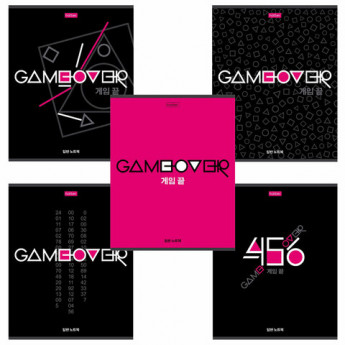 Тетрадь А5, 80 л., HATBER скоба, клетка, обложка картон, 'Game over' (5 видов), 80Т5В1
