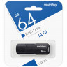 Флеш-диск 64 GB SMARTBUY Clue, USB 2.0, черный, SB64GBCLU-K Флеш-диск 64 GB SMARTBUY Clue, USB 2.0, черный, SB64GBCLU-K