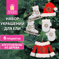 Набор елочных украшений 'Фигуристка', 6 шт., дерево, цвет: красный / белый, ЗОЛОТАЯ СКАЗКА, 592003
