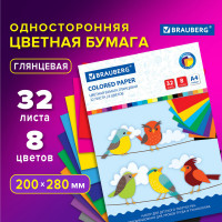 Цветная бумага А4 мелованная, 32 листа, 8 цветов, на скобе, BRAUBERG, 200х280 мм, 'Птицы', 115488