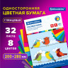 Цветная бумага А4 мелованная, 32 листа, 8 цветов, на скобе, BRAUBERG, 200х280 мм, 'Птицы', 115488