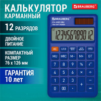 Калькулятор карманный BRAUBERG CX-102C-BU (76x126мм), 12 разрядов, двойное питание, СИНИЙ, 272648