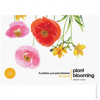 Альбом для рисования 32л. А4 на склейке "Цветы. Plant blooming", блок 100 г/м2, ВД-лак