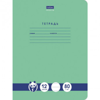 Тетрадь 12л. HATBER Premium линия, обложка картон, плотная бумага 80 г/м, Панда, 12Т5, 12Т5A2_23630