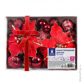 Шары елочные НАБОР 54 предмета "Burgundy Style", пластик, бордо, ЗОЛОТАЯ СКАЗКА, 592591