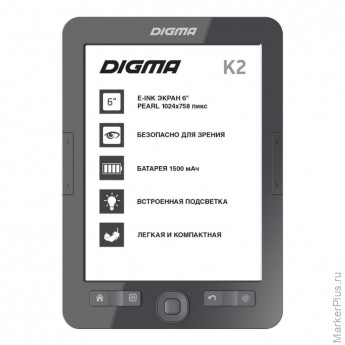 Книга электронная E-book Digma K2 d.gry