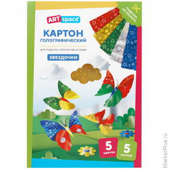 Картон цветной А4, ArtSpace, 5л., 5цв., металлизированный голографический, узор "Звездочки", в папке, 5 шт/в уп