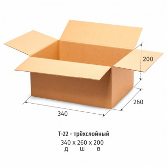 Гофрокороб 4-х клапанный 340х260х200 Т-22В (20 шт/уп) СПб, комплект 20 шт