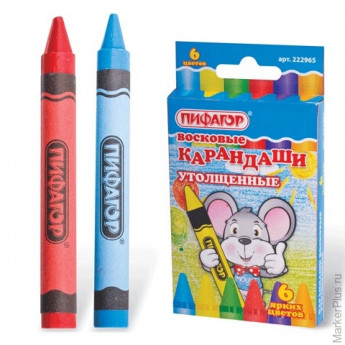 Восковые карандаши утолщенные ПИФАГОР, 6 цветов, 222965