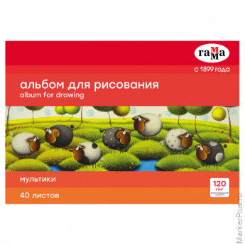 Альбом для рисования 40л., А4, на склейке Гамма "Мультики", 120г/м2