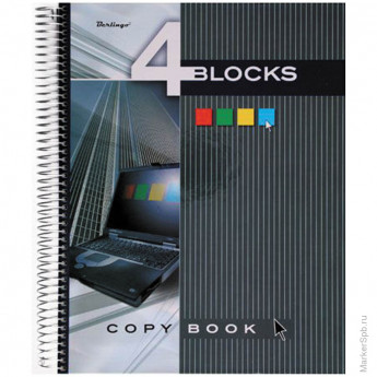 Тетрадь 160л. А4 клетка на спирали "Four Blocks-ноутбук", твердая обложка, с разделителями, карман