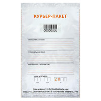Курьер-пакет Стандарт 328х495+50 60 мкм (100 шт/уп), комплект 100 шт