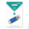 Флэш-диск 16 GB, SMARTBUY V-Cut, USB 2.0, синий, SB16GBVC-B