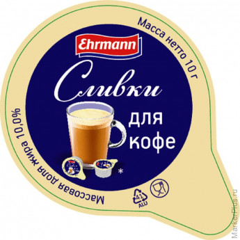 Сливки порционные Ehrmann для кофе ультрапастеризованные 10% 10гx10шт/уп, комплект 10 шт