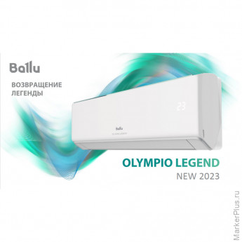 Сплит-система BALLU BSW-24HN1_23Y, внешний и внутренний блок, площадь помещения до 70 м2, НС-1608695 Сплит-система BALLU BSW-24HN1_23Y, внешний и внутренний блок, площадь помещения до 70 м2, НС-1608695