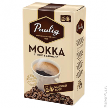 Кофе молотый PAULIG (Паулиг) 'Mokka', натуральный, 450 г, вакуумная упаковка, 16674