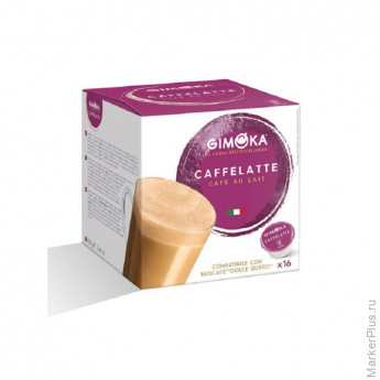 Кофе в капсулах Gimoka Dolce Gusto Caffelatt , 16кап/уп