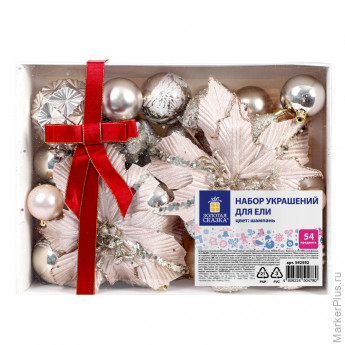 Шары елочные НАБОР 54 предмета "Light Champagne Style", пластик, шампань, ЗОЛОТАЯ СКАЗКА, 592592