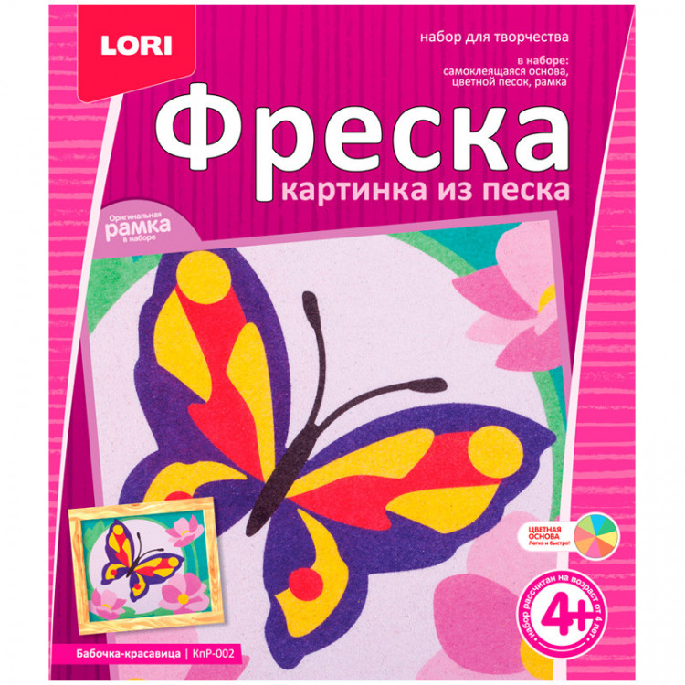 Фреска картина из песка lori