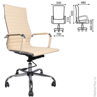 Кресло офисное BRABIX 'Energy EX-509', рециклированная кожа, хром, бежевое, 531166