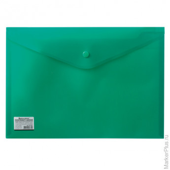 Папка-конверт с кнопкой BRAUBERG, А4, непрозрачная, плотная, зеленая, до 100 листов, 0,20 мм, 221363