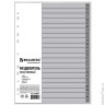 Разделитель пластиковый ОФИСМАГ, А4, 20 листов, алфавитный А-Я, оглавление, серый, 225607