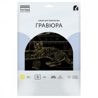 Гравюра с эффектом золота ТРИ СОВЫ 'Домашняя Кошка', А4