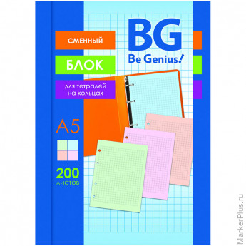 Сменный блок 200л., А5, BG, 4 цвета, пленка т/у
