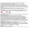 Средство для чистки плит Heitmann для стеклокерам и нержавеющей стали 250мл