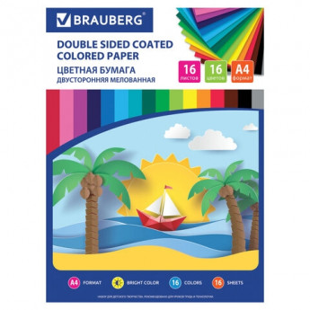 Цветная бумага А4 2-сторонняя мелованная, 16 листов 16 цветов, на скобе, BRAUBERG ЭКО, 200х280 мм, 'Кораблик', 111327