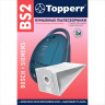 Мешок для пылесоса (пылесборник) бумажный TOPPERR BS2, BOSCH, SIEMENS, КОМПЛЕКТ 5 шт., фильтр, 1001