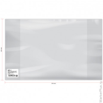 Обложка 225*355 для дневников в тв. переплете и учебников младших классов, ArtSpace, ПВХ 150мкм ШК, 50 шт/в уп