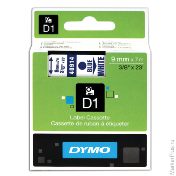 Картридж для принтеров этикеток DYMO D1, 9 мм х 7 м, лента пластиковая, голубой шрифт, белый фон, S0