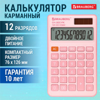 Калькулятор карманный BRAUBERG CX-102C-PK (76x126мм), 12 разрядов, двойное питание, РОЗОВЫЙ, 272650