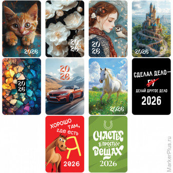 Календарь карманный, 65*95 мм BG "Микс", глянцевая ламинация, ассорти, 2026г.
