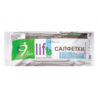 Салфетка марлевая стерильная NEW LIFE КОМПЛЕКТ 5 шт., 2 слоя, 45х29 см, плотность 36 (±2) г/м2, 144141, комплект 5 шт