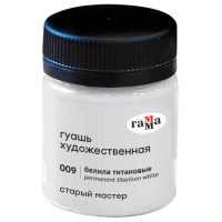 Гуашь художественная Гамма 'Старый Мастер', белила титановые, 40мл, 6 шт/в уп