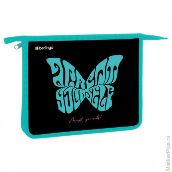 Папка для тетрадей 1 отделение, А5 Berlingo "Butterfly", 240*205*40мм, пластик, на молнии