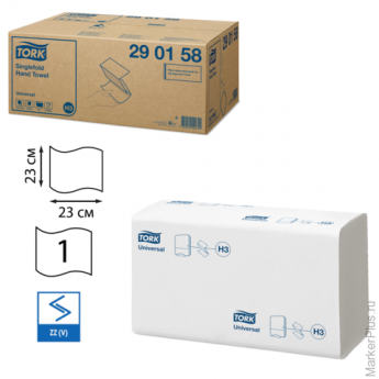 Полотенца бумажные 300 шт., TORK (Система H3) Universal, комплект 15 шт., белые, 23х23, ZZ(C), 29015