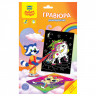 Гравюра А5 Мульти-Пульти "Единороги", разноцветная основа, пакет с европодвесом