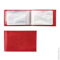 Визитница карманная BEFLER "Ящерица", на 40 визитных карт, натуральная кожа, тиснение, красная, V.30