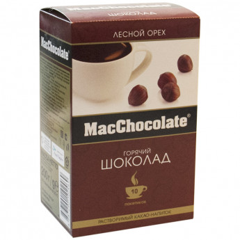 Какао-напиток MacChocolate с ароматом лесных орехов, 10 пакетиков*20г