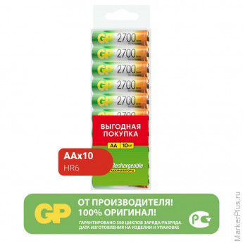 Батарейки аккумуляторные GP, АА (HR6), Ni-Mh, 2650 mAh, 10 шт, пластиковый бокс, 270AAHC-CRB10