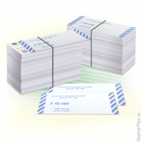 Накладки для упаковки корешков банкнот, комплект 2000 шт., номинал 50 руб., комплект 2000 шт
